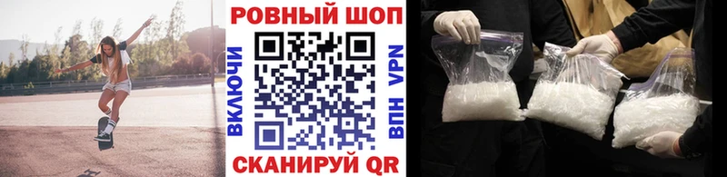 Наркотические вещества Городище КОКАИН  Меф  А ПВП  Гашиш 
