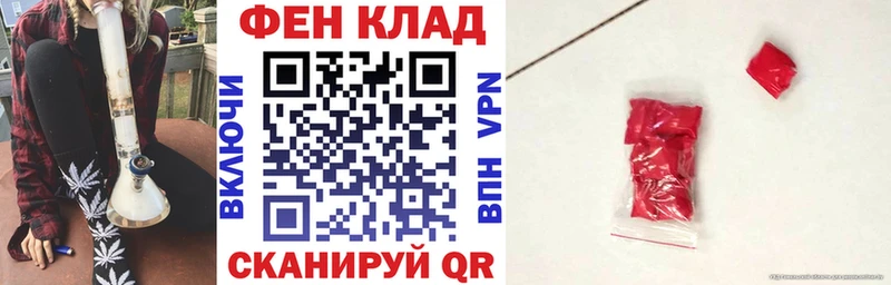 МЕГА зеркало  купить закладку  Городище  Amphetamine Розовый 