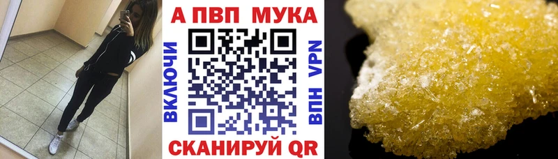 Alpha-PVP Соль  даркнет сайт  дарк нет телеграм  Городище 