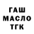 КЕТАМИН VHQ Matus Behuncik