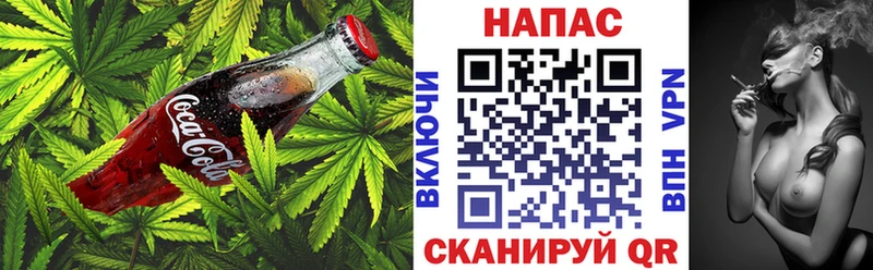 Печенье с ТГК конопля  Городище 