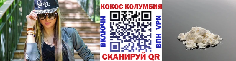 COCAIN Fish Scale Городище