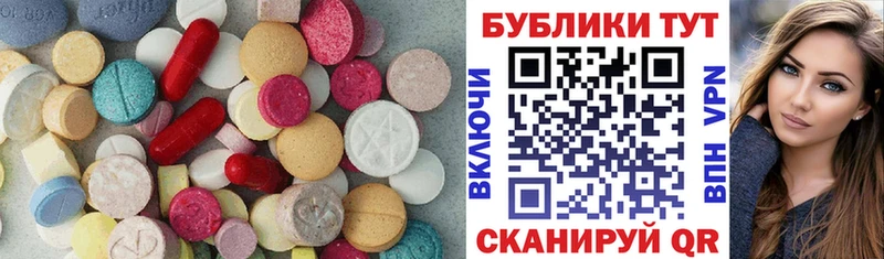 ЭКСТАЗИ диски  купить наркотик  МЕГА как зайти  Городище 