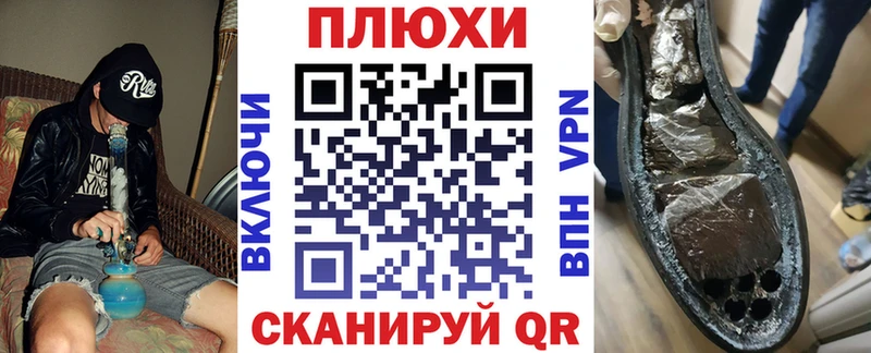 ГАШ VHQ  купить   Городище 