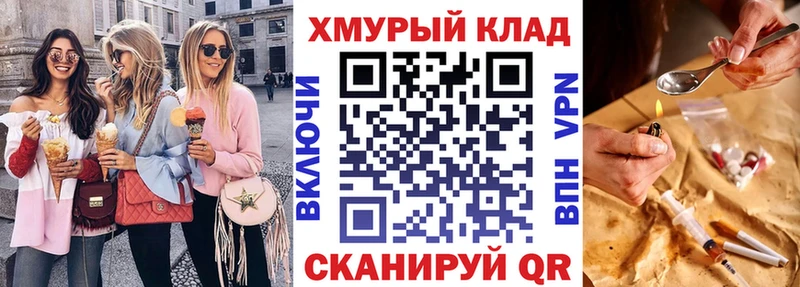 ГЕРОИН VHQ  shop официальный сайт  Городище 