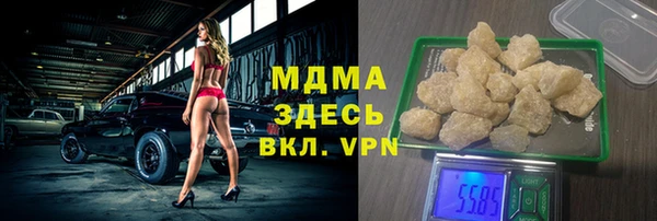 COCAINE Балабаново
