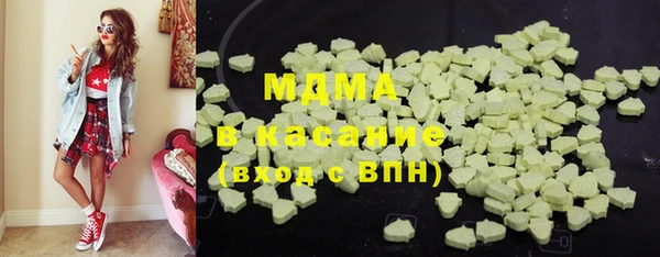 COCAINE Балабаново