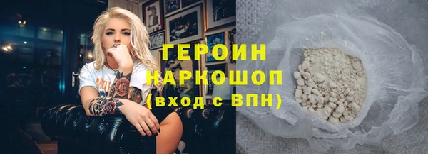 сатива Балахна