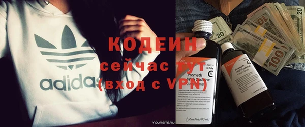 кокаин перу Баксан