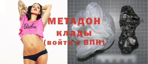 бутик Армянск