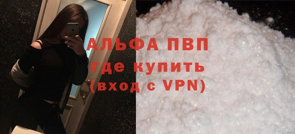 сатива Балахна