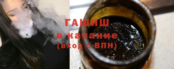 COCAINE Балабаново