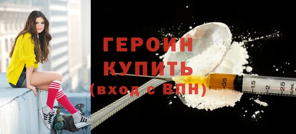 COCAINE Балабаново