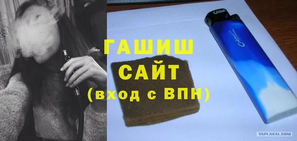 сатива Балахна