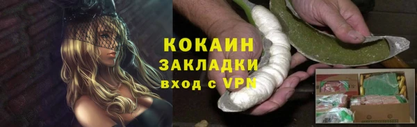 COCAINE Балабаново