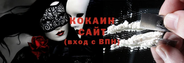 COCAINE Балабаново