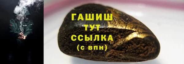 сатива Балахна