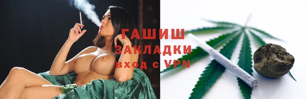 COCAINE Балабаново