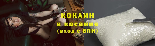 COCAINE Балабаново