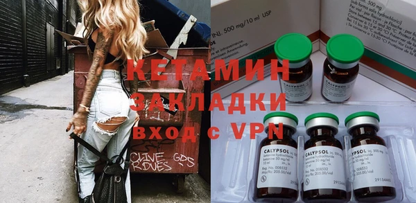COCAINE Балабаново