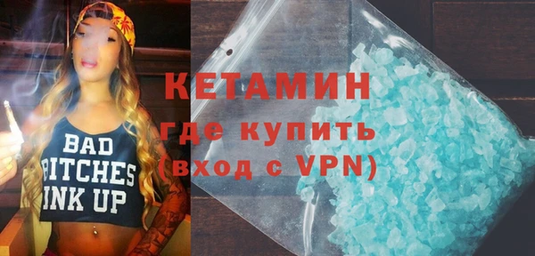 COCAINE Балабаново
