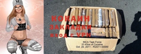 COCAINE Балабаново