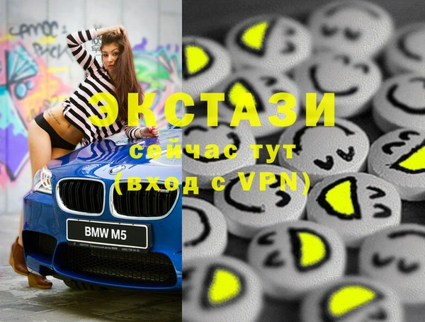 COCAINE Балабаново