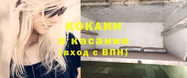 кокаин перу Баксан