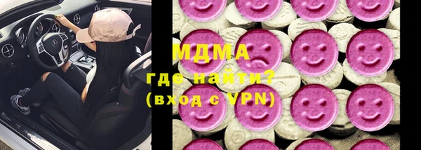 кокаин перу Баксан