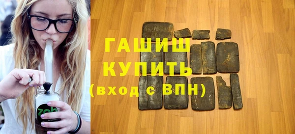 сатива Балахна