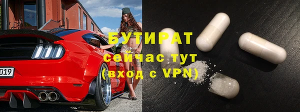 сатива Балахна