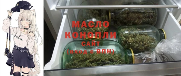 COCAINE Балабаново