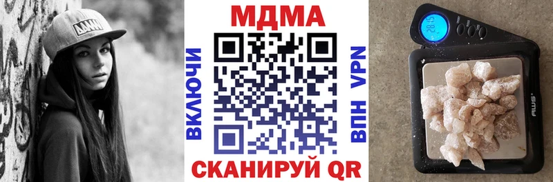 продажа наркотиков  Городище  ссылка на мегу рабочий сайт  МДМА crystal 