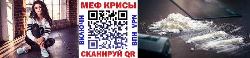 что такое наркотик Городище Мефедрон 4 MMC