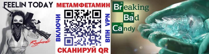 Первитин мет  Городище 