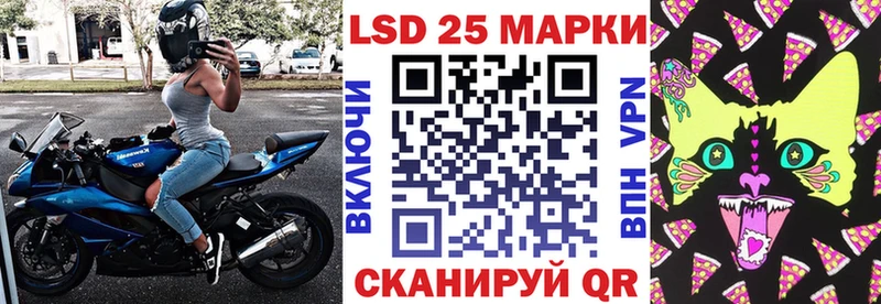 Марки NBOMe 1500мкг  Городище 