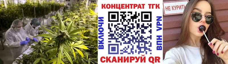 Дистиллят ТГК гашишное масло  где купить наркоту  Городище 